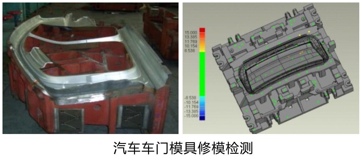 三维光学静态变形测量系统(图5)